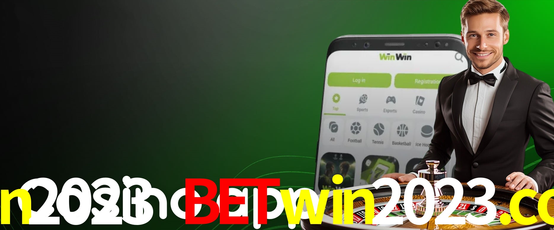 Seasonal Promotions win2023 betwin2023.com
